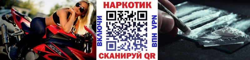 Купить Кудрово гидра ONION  A-PVP  Меф мяу мяу  COCAIN  ГАШИШ 