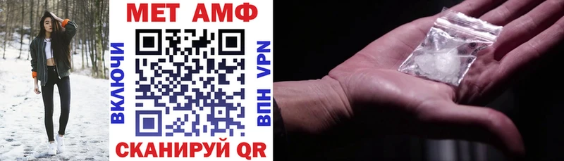 АМФЕТАМИН Premium  Кудрово 