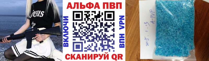 А ПВП СК  цена наркотик  Кудрово 