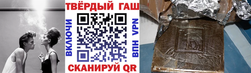 MEGA ТОР  Кудрово  ГАШ Ice-O-Lator 