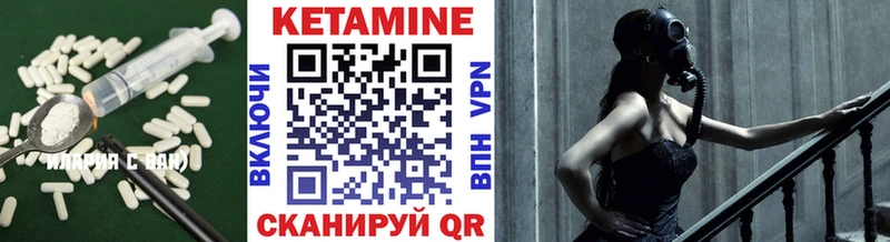 Кетамин ketamine  Кудрово 