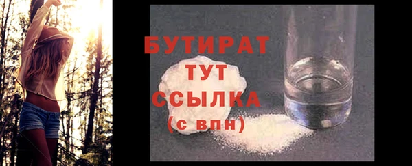 MDMA Беломорск