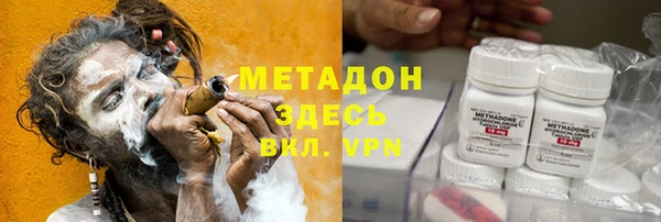 MDMA Беломорск