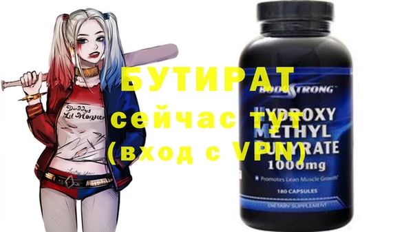 MDMA Беломорск