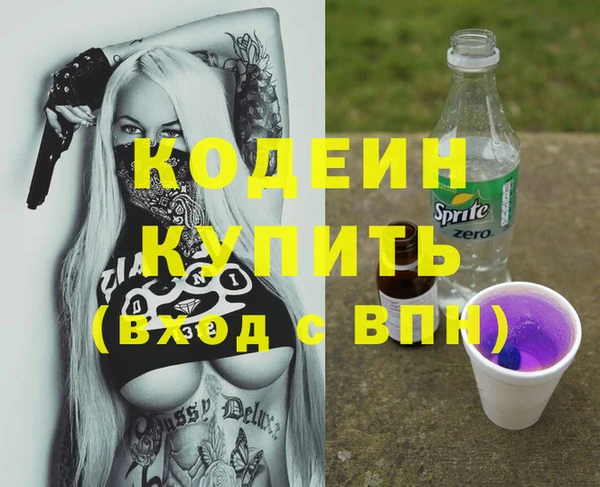 бутират Белоозёрский
