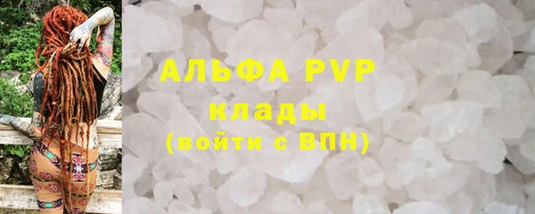 MDMA Беломорск