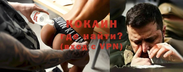 каннабис Пестово