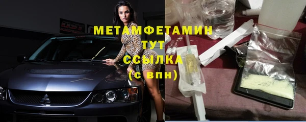 прущие крисы Белокуриха