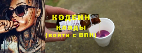 прущие крисы Белокуриха