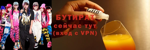 MDMA Беломорск