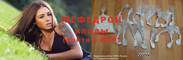 бутират Белоозёрский
