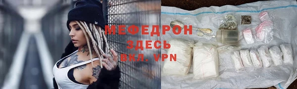 каннабис Пестово