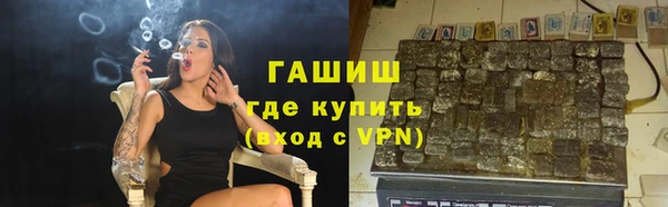 бутират Белоозёрский