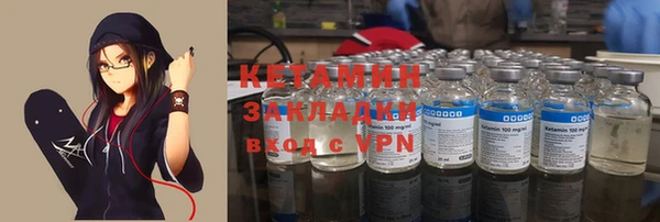 бутират Белоозёрский