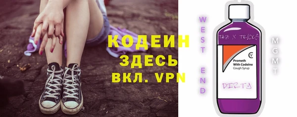 MDMA Беломорск