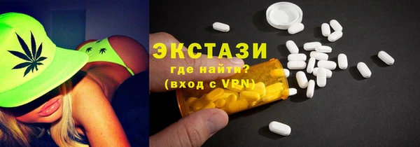 MDMA Беломорск