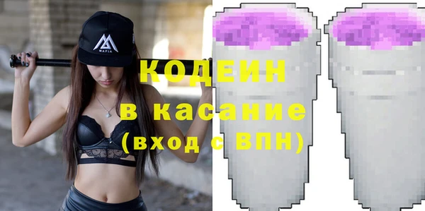 бутират Белоозёрский