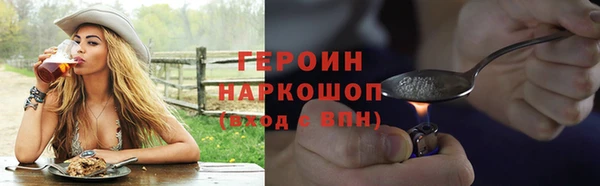 бутират Белоозёрский