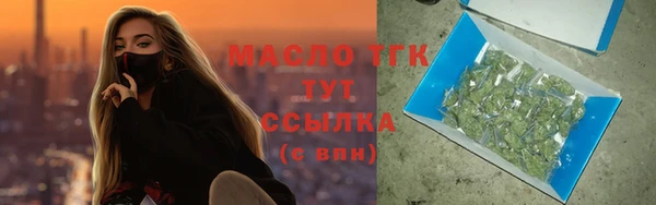 прущие крисы Белокуриха