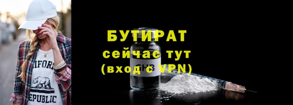 MDMA Беломорск