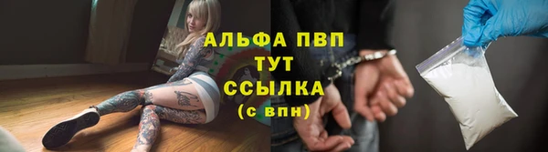 бутират Белоозёрский