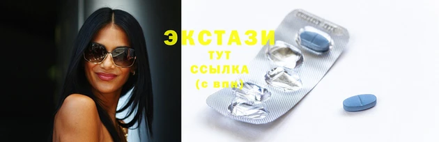 MDMA Беломорск