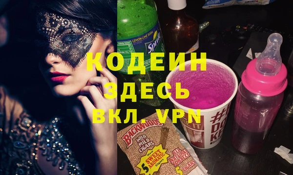 бутират Белоозёрский