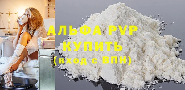 таблы Пересвет