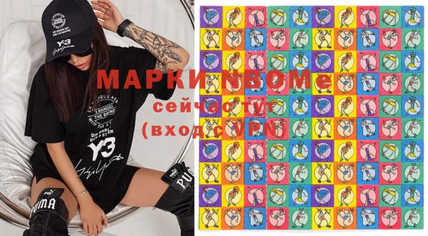 MDMA Беломорск