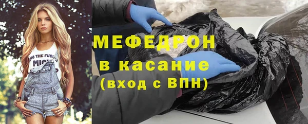 прущие крисы Белокуриха