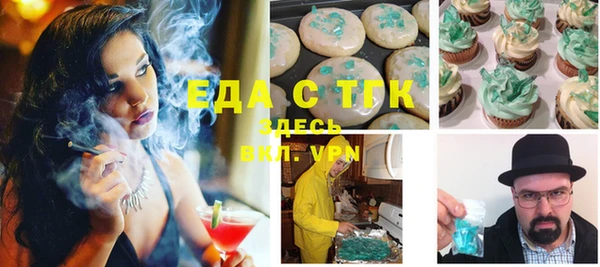MDMA Беломорск