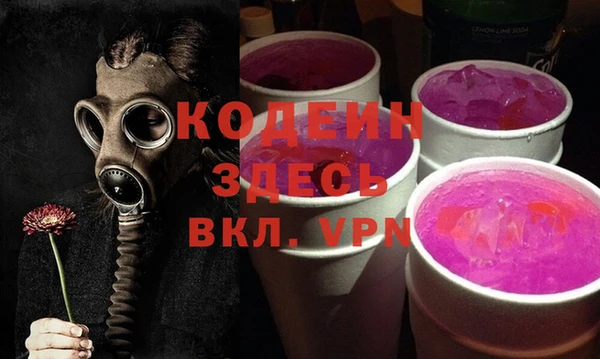 бутират Белоозёрский