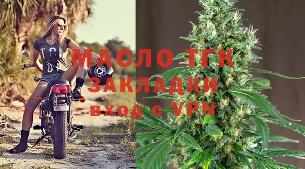 прущие крисы Белокуриха