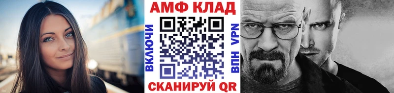 Первитин пудра OMG маркетплейс Кудрово