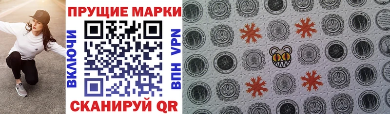 Марки N-bome 1,5мг  как найти закладки  Кудрово 