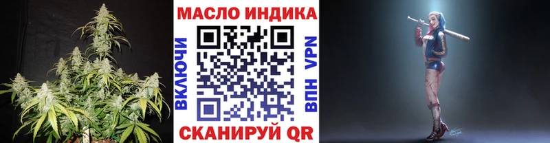 ТГК вейп с тгк  Кудрово 